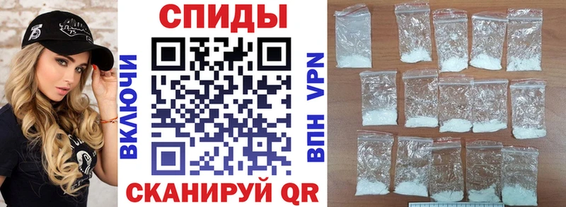 Amphetamine Розовый  Купить  Заозёрный 