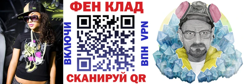 Amphetamine 98% Заозёрный