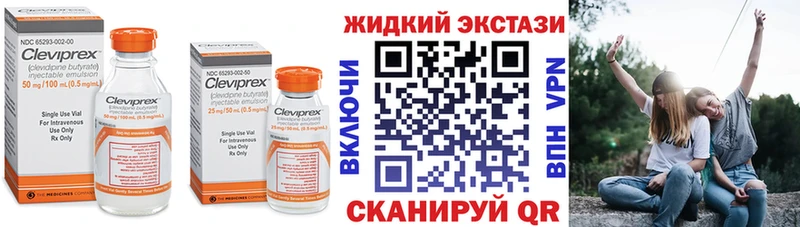 БУТИРАТ бутандиол  Купить где  Заозёрный 