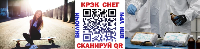 Купить где  Заозёрный  Cocaine Эквадор 