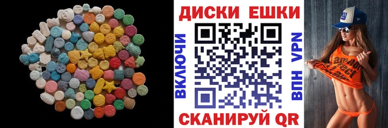 Экстази DUBAI  Купить  Заозёрный 