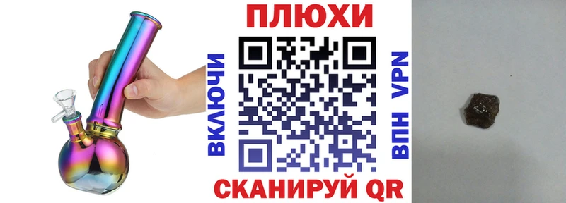 ГАШ убойный  Купить закладки  Заозёрный 