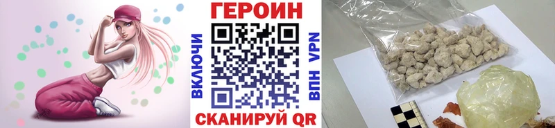 Купить где  Заозёрный  Героин афганец 