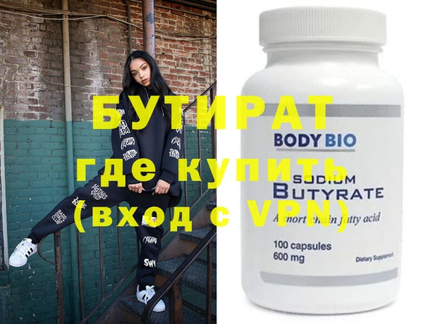 меф Карталы