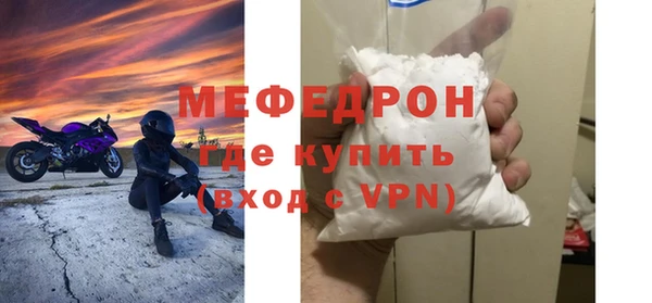 меф Карталы