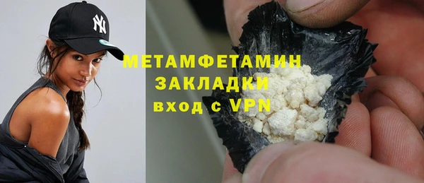меф Карталы
