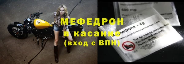 меф Карталы