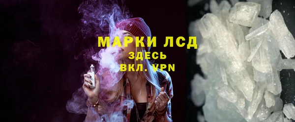 ГАЛЛЮЦИНОГЕННЫЕ ГРИБЫ Карпинск
