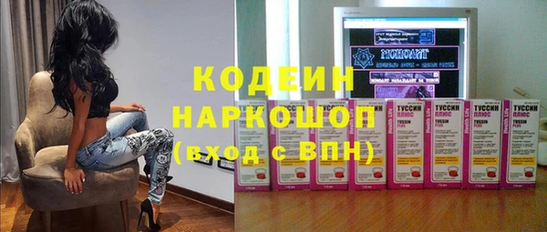 ГАЛЛЮЦИНОГЕННЫЕ ГРИБЫ Карпинск