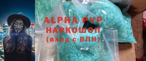 ГАЛЛЮЦИНОГЕННЫЕ ГРИБЫ Карпинск