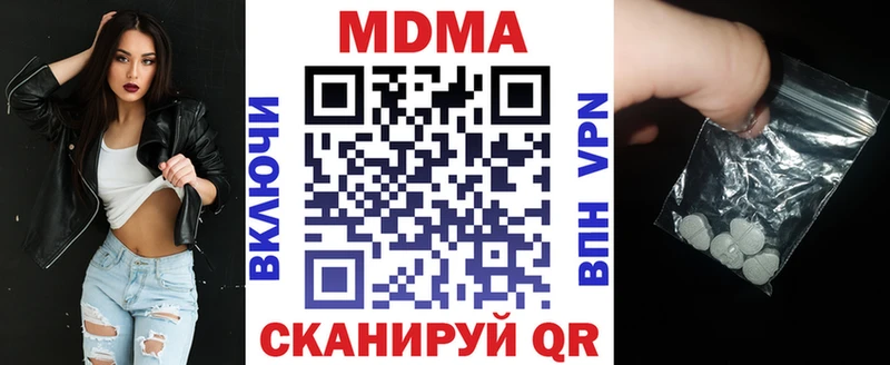 MDMA crystal  Купить где  Заозёрный 
