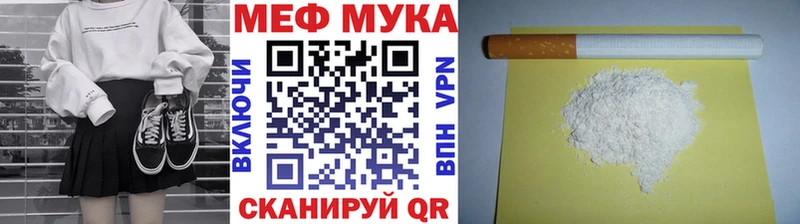 МЯУ-МЯУ 4 MMC  Купить где  Заозёрный 