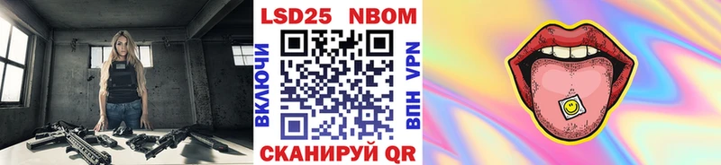 Купить  Заозёрный  Марки 25I-NBOMe 1500мкг 
