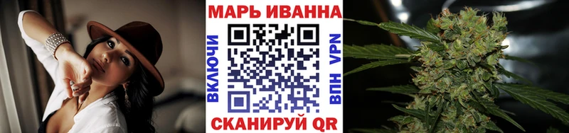 Купить где  Заозёрный  Конопля Ganja 